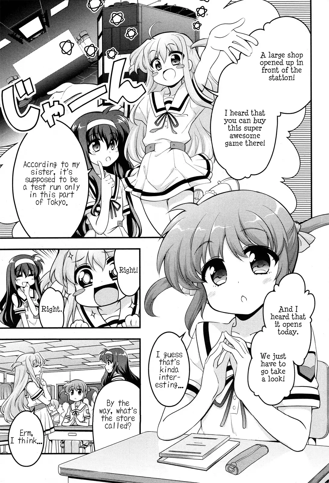 Mahou Shoujo Lyrical Nanoha INNOCENT Chapter 0 5